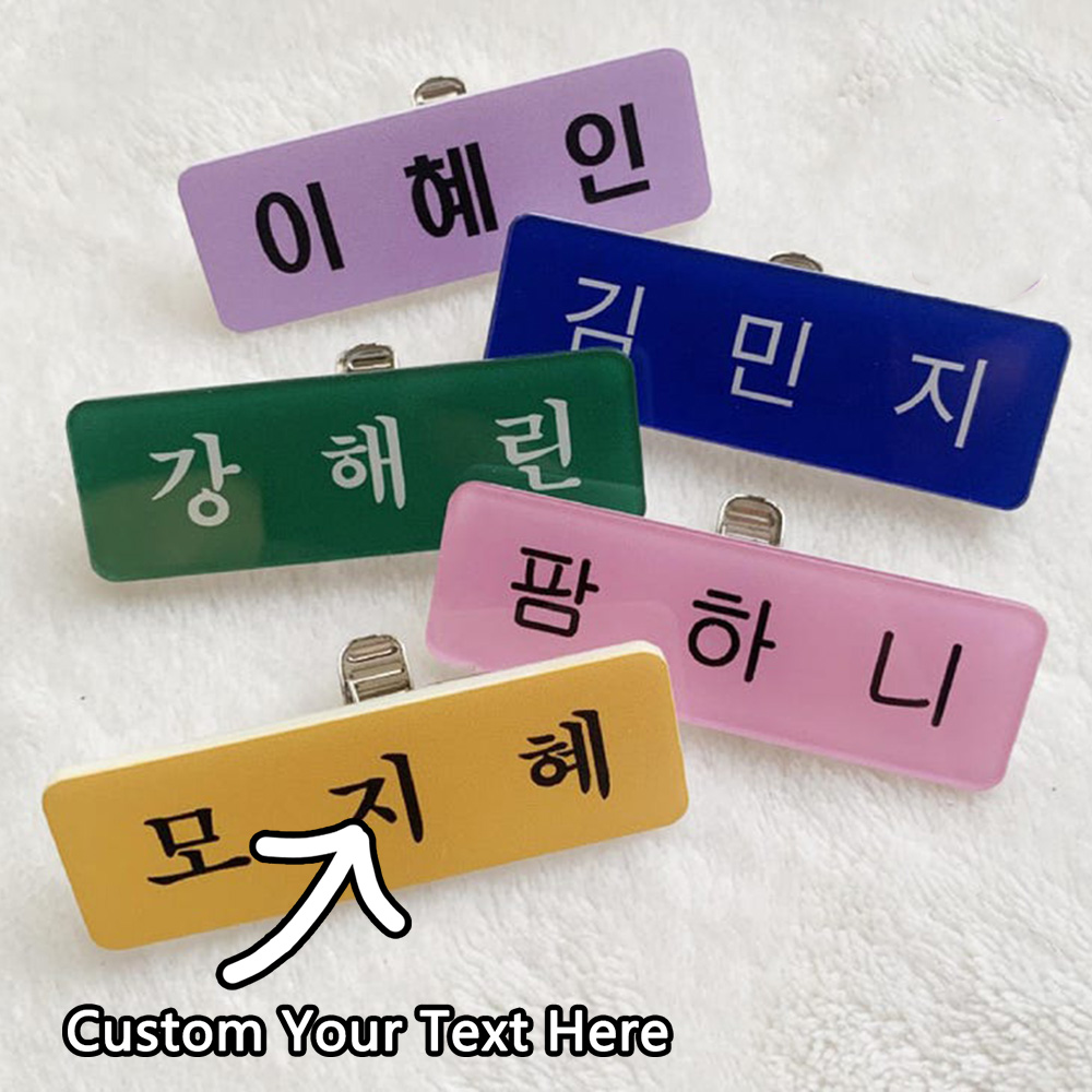 Embroidery Names - Personalisierte Namensschilder und kreative Anstecknadeln mit