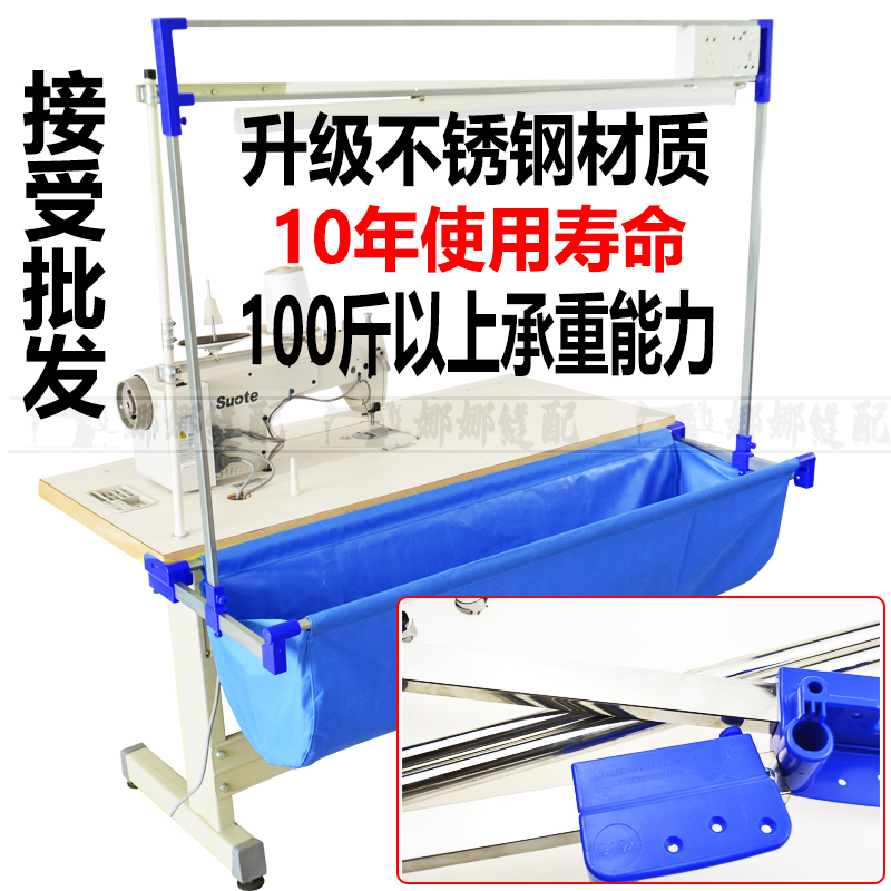 Embroidery Apron - Industrielle Nähmaschine Auto Windel Kleidung Eimer