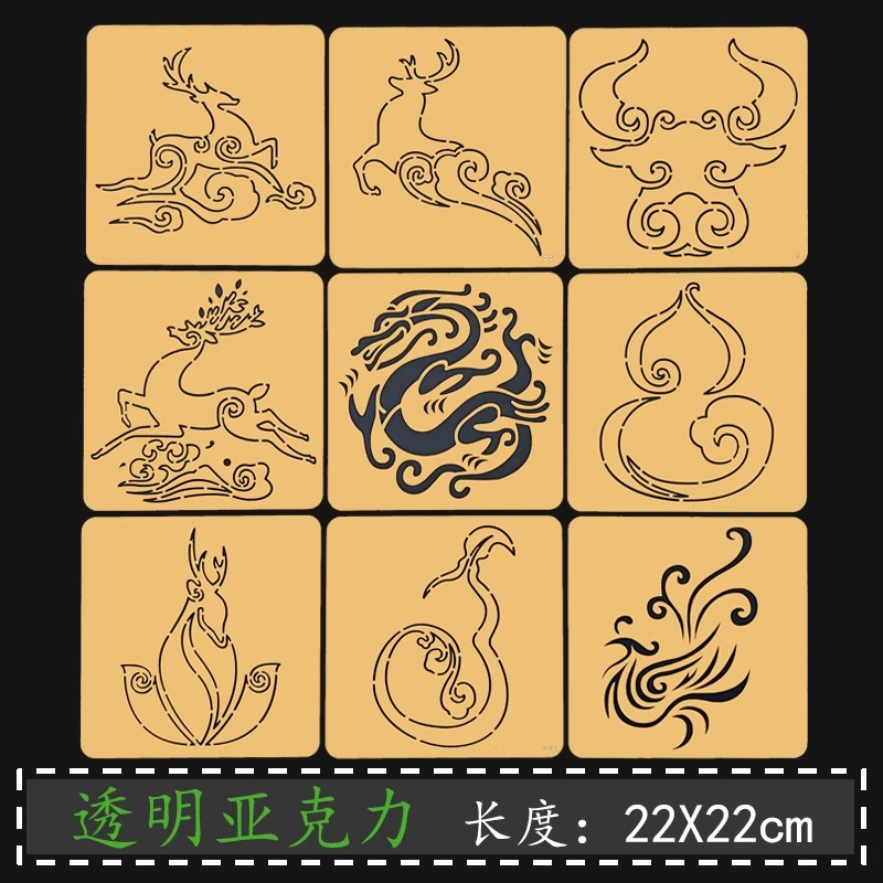 Embroidery Quilting - Chinesische Glücksmuster-Sashiko-Schablone – verheißungsvolle Symbole, Stickvorlage