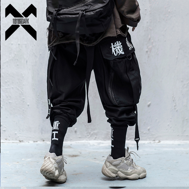 Embroidery Ribbon - 11 BYBB'S DARK Hip Hop Cargohose