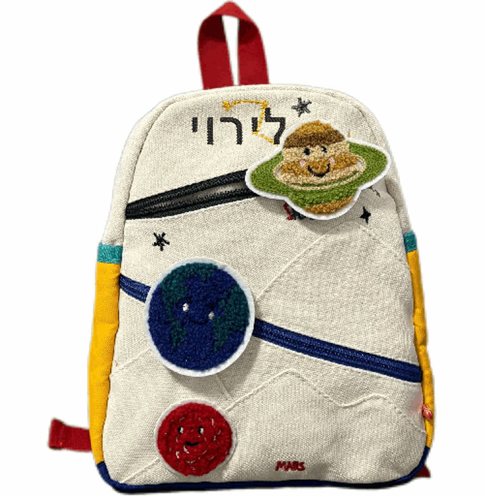 Personalisierter Planet-Rucksa – Embroidery Name Designs Bewertung und Preis
