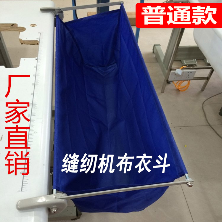 Industrielle Nähmaschine Auto  – Embroidery Apron Bewertung und Preis